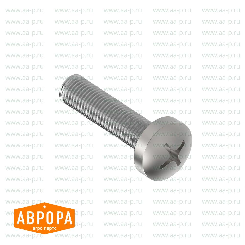 Isolator